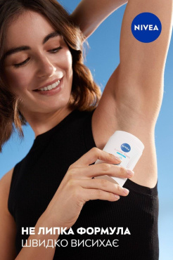 Антиперспірант Nivea 
