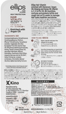 Витамины для восстановления волос Ellips Здоровье волос с женьшенем и медом 8 шт. x 1 мл фото 1