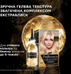 Краска для волос L'Oréal Paris Preference оттенок 8.12 холодный светлый блонд фото 2