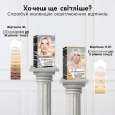 Краска для волос L'Oréal Paris Preference оттенок 8.12 холодный светлый блонд фото 4