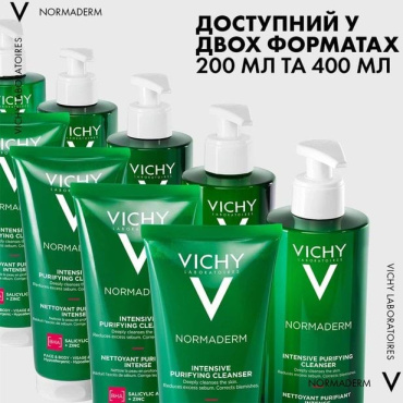 Гель для вмивання Vichy Normaderm жирної шкіри схильної до висипань 200 мл фото 6
