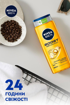 Гель для душу Nivea Boost 3 в 1 для тіла, обличчя, волосся, 500 мл фото 5