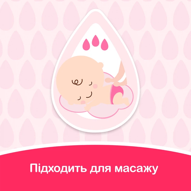 Детское масло Johnson's Baby 200 мл фото 6