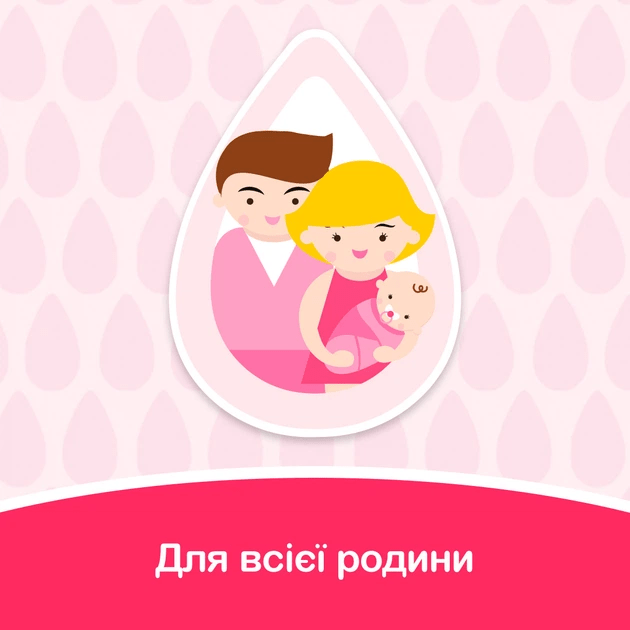 Детское масло Johnson's Baby 200 мл фото 7