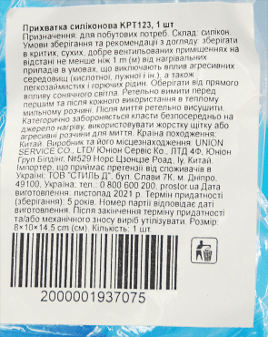 Прихватка силіконова для гарячого,1 шт фото 1