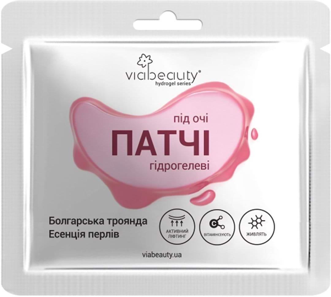 Патчі під очі гідрогелеві Via Beauty вітаміни з есенцією перлів та водою болгарської троянди 11 г
