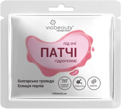Патчі під очі гідрогелеві Via Beauty вітаміни з есенцією перлів та водою болгарської троянди 11 г