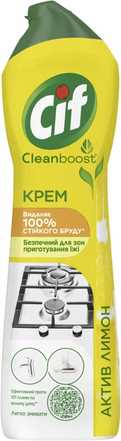 Крем для чищення Cif Актив Лимон 500 мл (8717163044698)