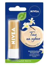 Бальзам для губ Nivea 4,8 гр Ванільний поцілунок з оліями авокадо і жожоба