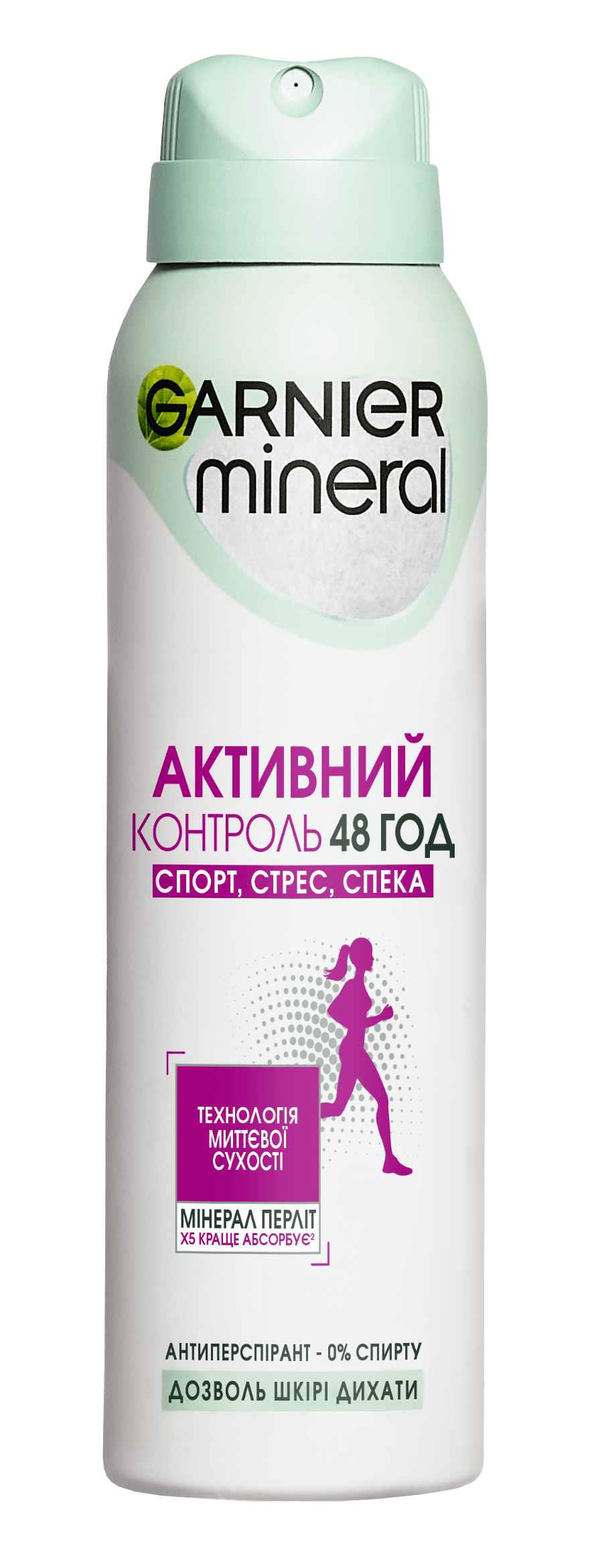 Антиперспірант Garnier Mineral Активний Контроль Спорт, Стрес 150 мл