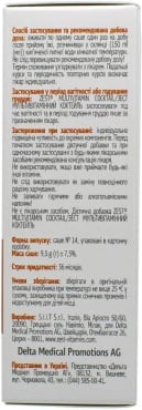 Мультивитаминный коктейль Zest саше 14 шт фото 3