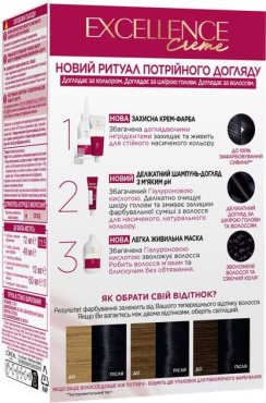Фарба для волосся L'Oréal Paris Excellence Crème відтінок 100 чорний фото 1
