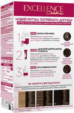 Краска для волос L'Oréal Paris Excellence Crème оттенок 500 светло-каштановый фото 1