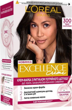 Краска для волос L'Oréal Paris Excellence Crème оттенок 300 темно-каштановый