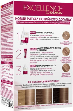 Фарба для волосся L'Oréal Paris Excellence Crème відтінок 8.1 світло-русявий попелястий фото 1