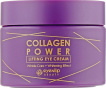 Крем для лица Eyenlip Collagen Power с коллагеном 100 г фото 1