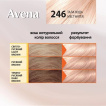 Стойкая крем-краска для волос Acme Avena Blond Color 246 Талая вода фото 3