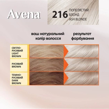 Стойкая крем-краска для волос Acme Avena Blond Color 216 Пепельный блонд фото 3