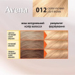 Стойкая крем-краска для волос Acme Avena Blond Color 012 Светло-русый фото 3