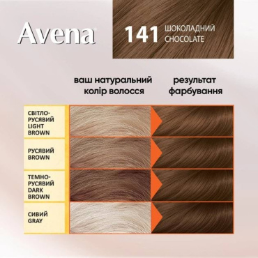 Стойкая крем-краска для волос Acme Avena Shine Color 141 Шоколадный фото 3