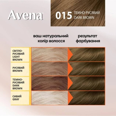 Стойкая крем-краска для волос Acme Avena Shine Color 015 Темно-русый фото 3