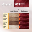 Cтійка крем-фарба для волосся Acme Avena Gloss Color 033 Махагон фото 3