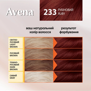 Стойкая крем-краска для волос Acme Avena Gloss Color 233 Рубиновый  фото 3