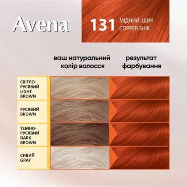 Стойкая крем-краска для волос Acme Avena Gloss Color 131 Медный шик фото 3