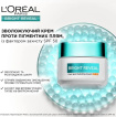 Крем для обличчя L'Oreal Bright Reveal SPF 50 проти пігментних плям 50 мл фото 3