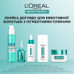 Крем для обличчя L'Oreal Bright Reveal SPF 50 проти пігментних плям 50 мл фото 6