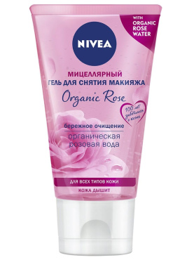Мицеллярный гель Nivea 150 мл MAKE UP EXPERT + розовая вода для снятия макияжа с водой для лица и губ