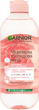 Міцелярна вода Garnier Skin Naturals з трояндовою водою для очищення шкіри обличчя 400 мл