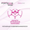 Гель-воск Fortesse Professional Style & Hold для нормальной фиксации 75 мл фото 3
