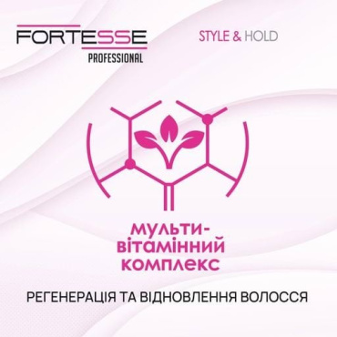 Гель-воск Fortesse Professional Style & Hold для нормальной фиксации 75 мл фото 3