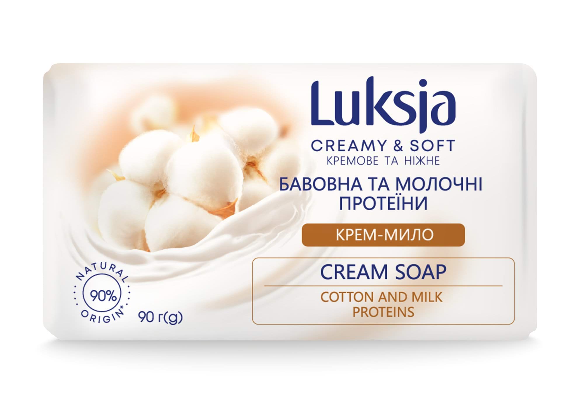 Крем-мило Luksja Бавовна+молочні протеїни 90 г. (4820263231258)