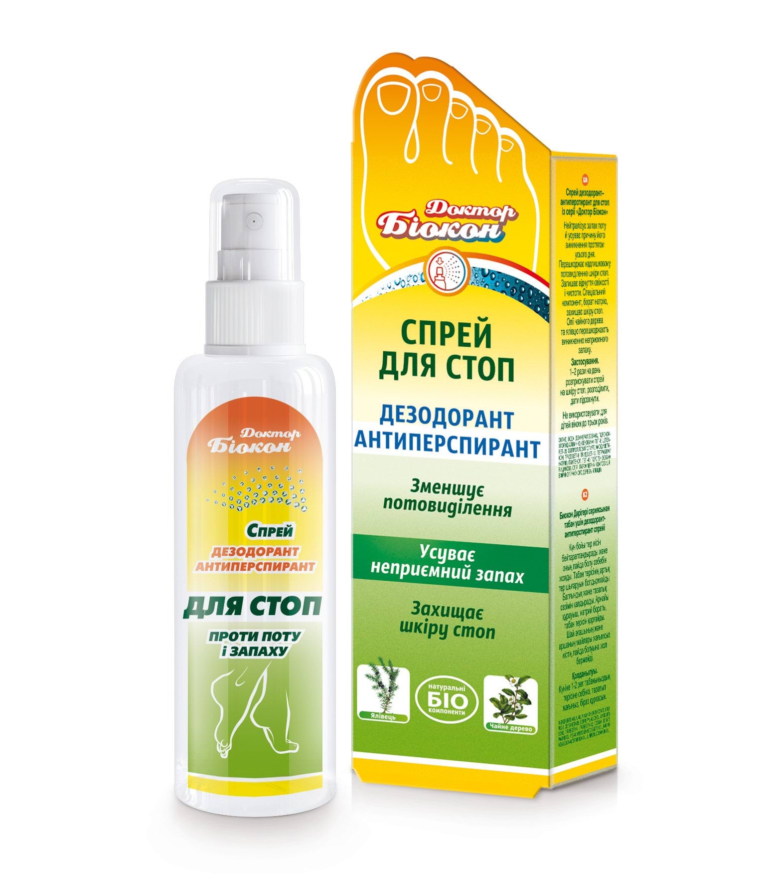 Доктор Биокон, Спрей дезодорант-антиперспирант для стоп