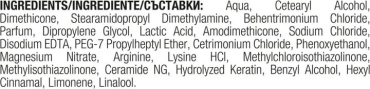 Кондиціонер для волосся Tresemme Keratin Smooth 400 мл фото 2