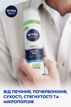 Гель для гоління NIVEA MEN для чутливої шкіри Instant Protection 200 мл фото 3