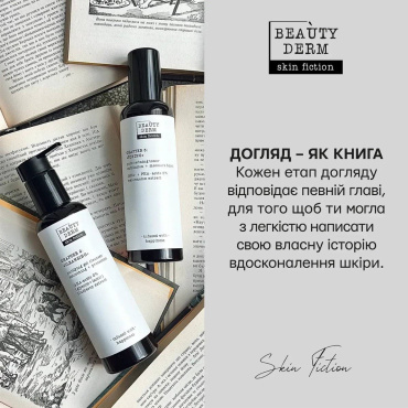 Тонер для обличчя Beauty Derm Skin Fiction з BHA-, PHA-кислотами та кавуном 200 мл фото 3