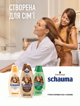 Schauma Енергія Обліпихи Шампунь для позбавлених життєвої сили і виснажених волосся 400 мл фото 3