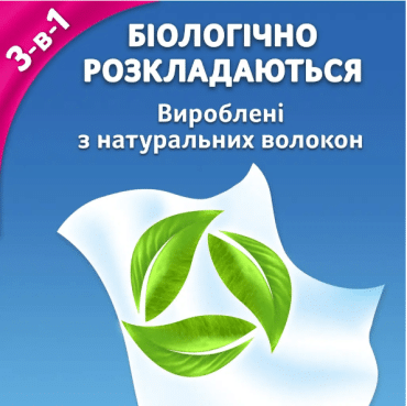 Косметичні серветки, 3-шарові Zewa Deluxe 90 шт. фото 4