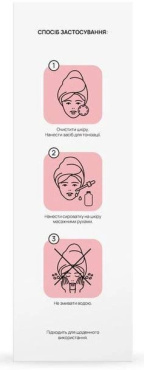 Сироватка для обличчя RE.CARE Calming Solution Face Serum заспокійлива 30 мл фото 2