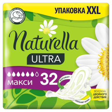 Гигиенические прокладки Naturella Ultra Maxi 32 шт