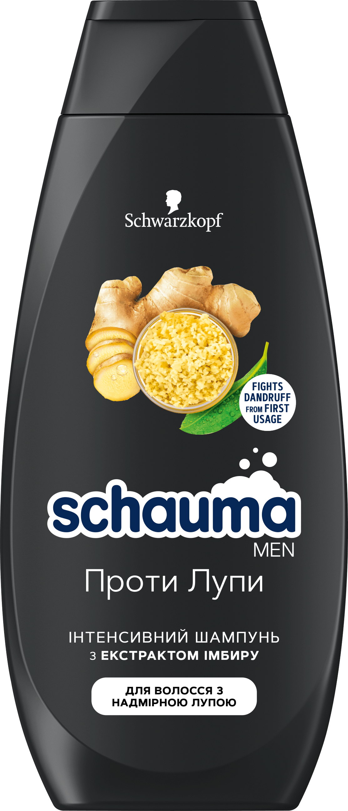 Шампунь SCHAUMA Men для мужчин против перхоти с экстрактом имбиря для волос с чрезмерной перхотью 400 мл