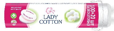 Ватные диски Lady Cotton 100+20 шт