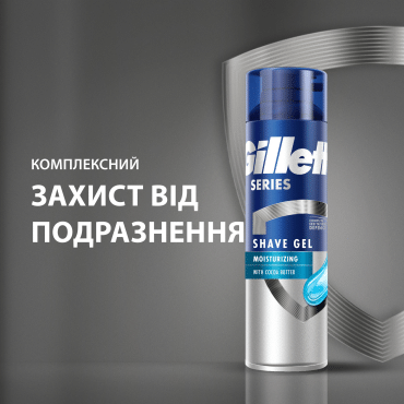 Гель для гоління Gillette Series Moisturizing Зволожуючий 200 мл фото 1