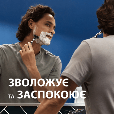 Гель для гоління Gillette Series Moisturizing Зволожуючий 200 мл фото 3