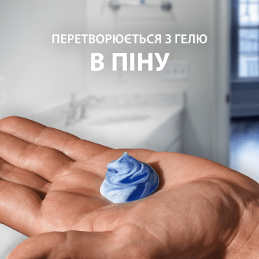 Гель для гоління Gillette Series Moisturizing Зволожуючий 200 мл фото 5