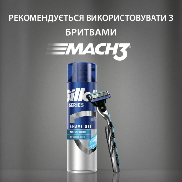 Гель для гоління Gillette Series Moisturizing Зволожуючий 200 мл фото 6