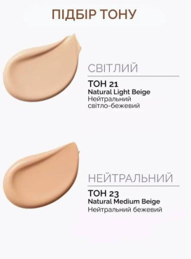 Кушон зволожуючий Missha Magic Cushion Moist Up SPF 50+ PA+++ 15 г фото 7